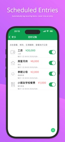 ET - Expense Tracker Screenshot 5 of 7
