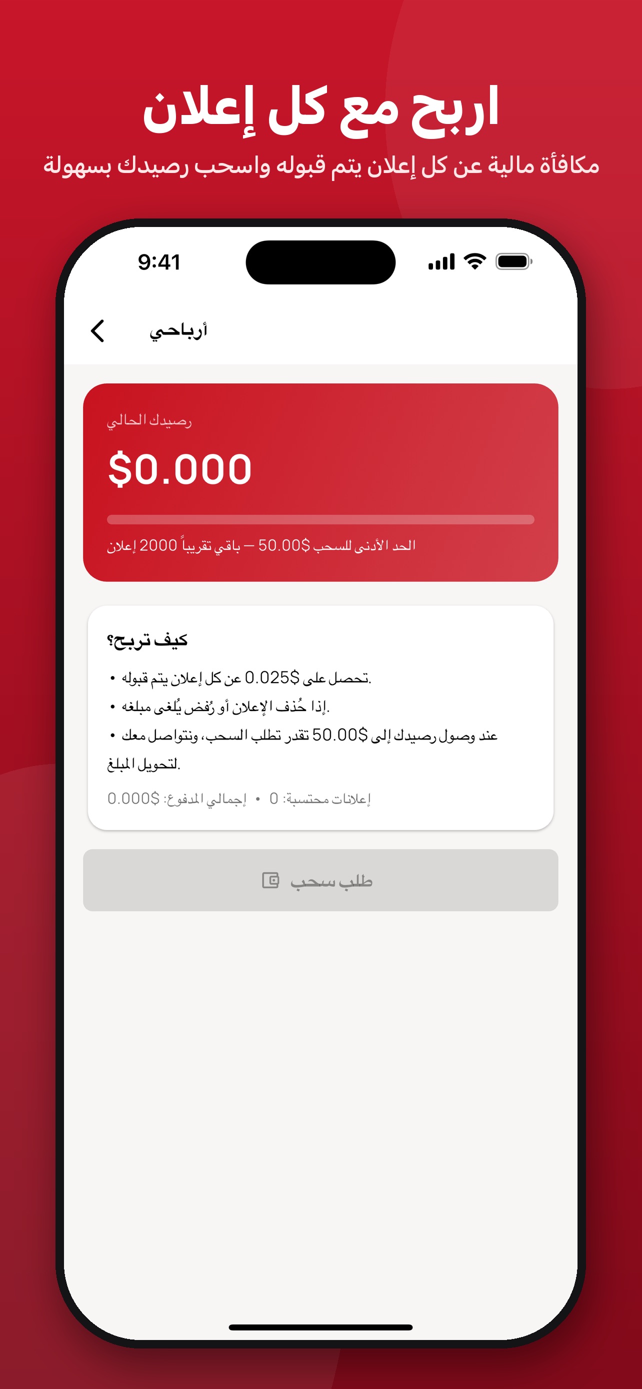 Screenshot 4 of Hala Souq - هلا سوق
