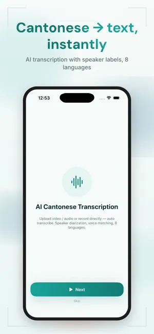Canto AI screenshot 1