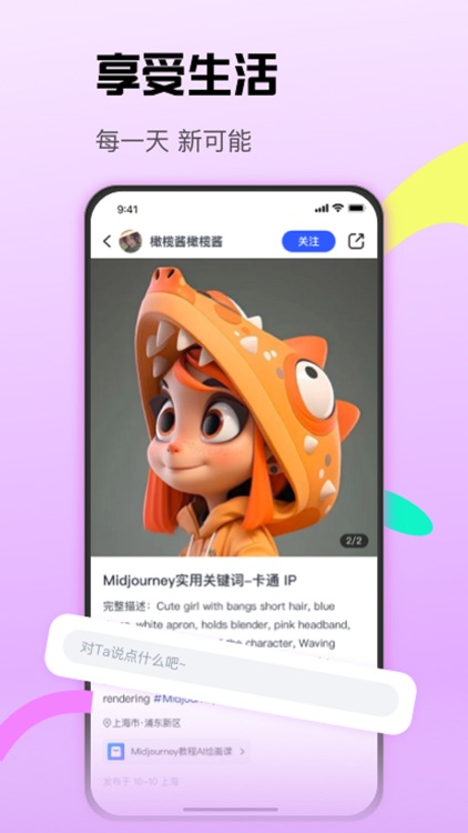 CCtalk - 考研绘画公考证直播课