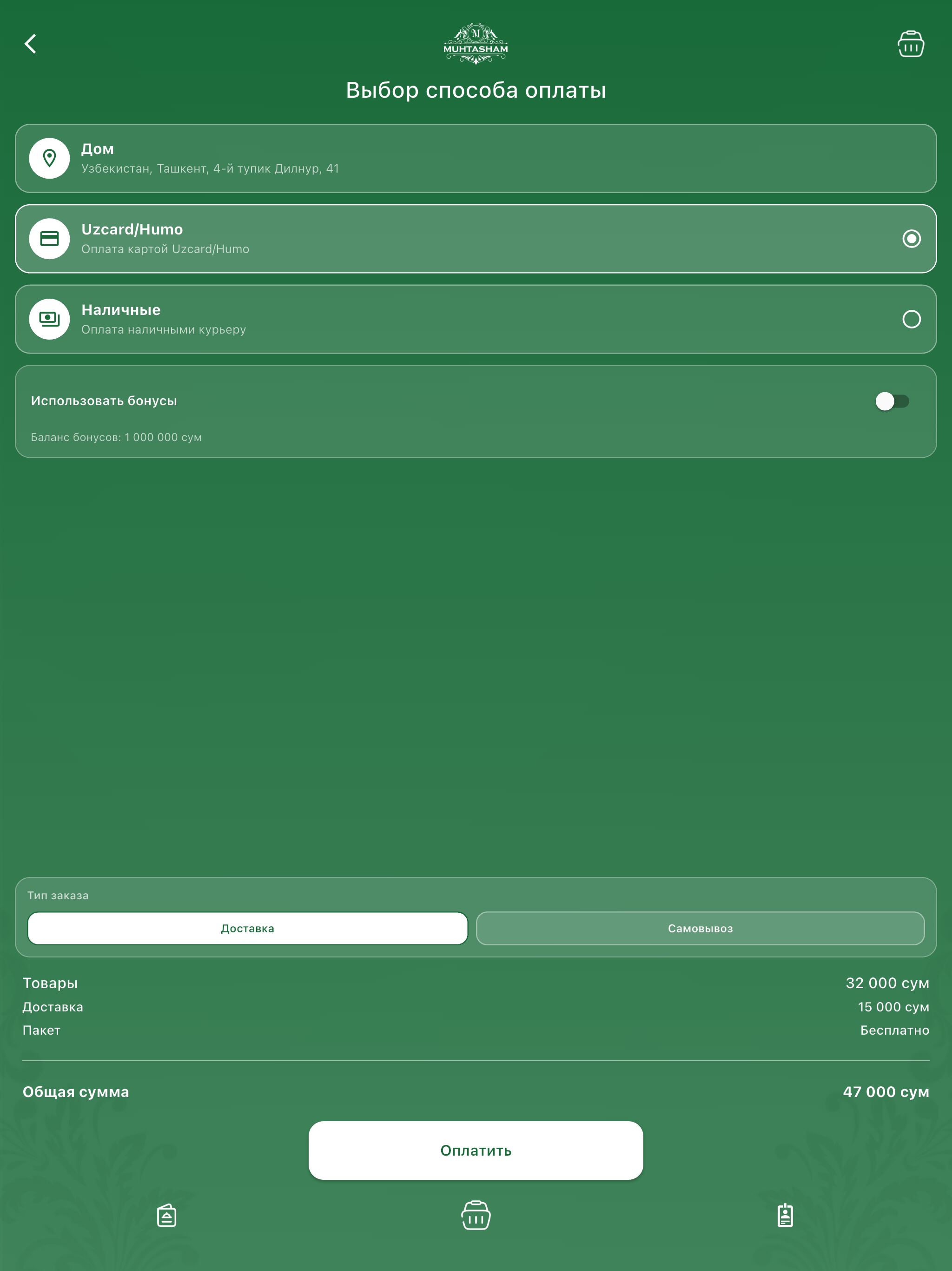 Muhtasham screenshot 10