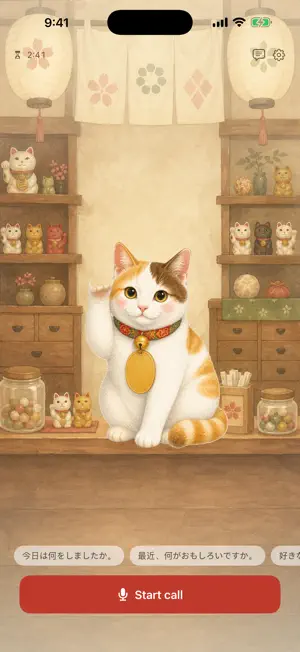 Maneki: Talk in Japanese screenshot 2