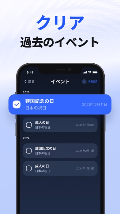 電話クリーナー:クリーンアップアプリのスクリーンショット - 5