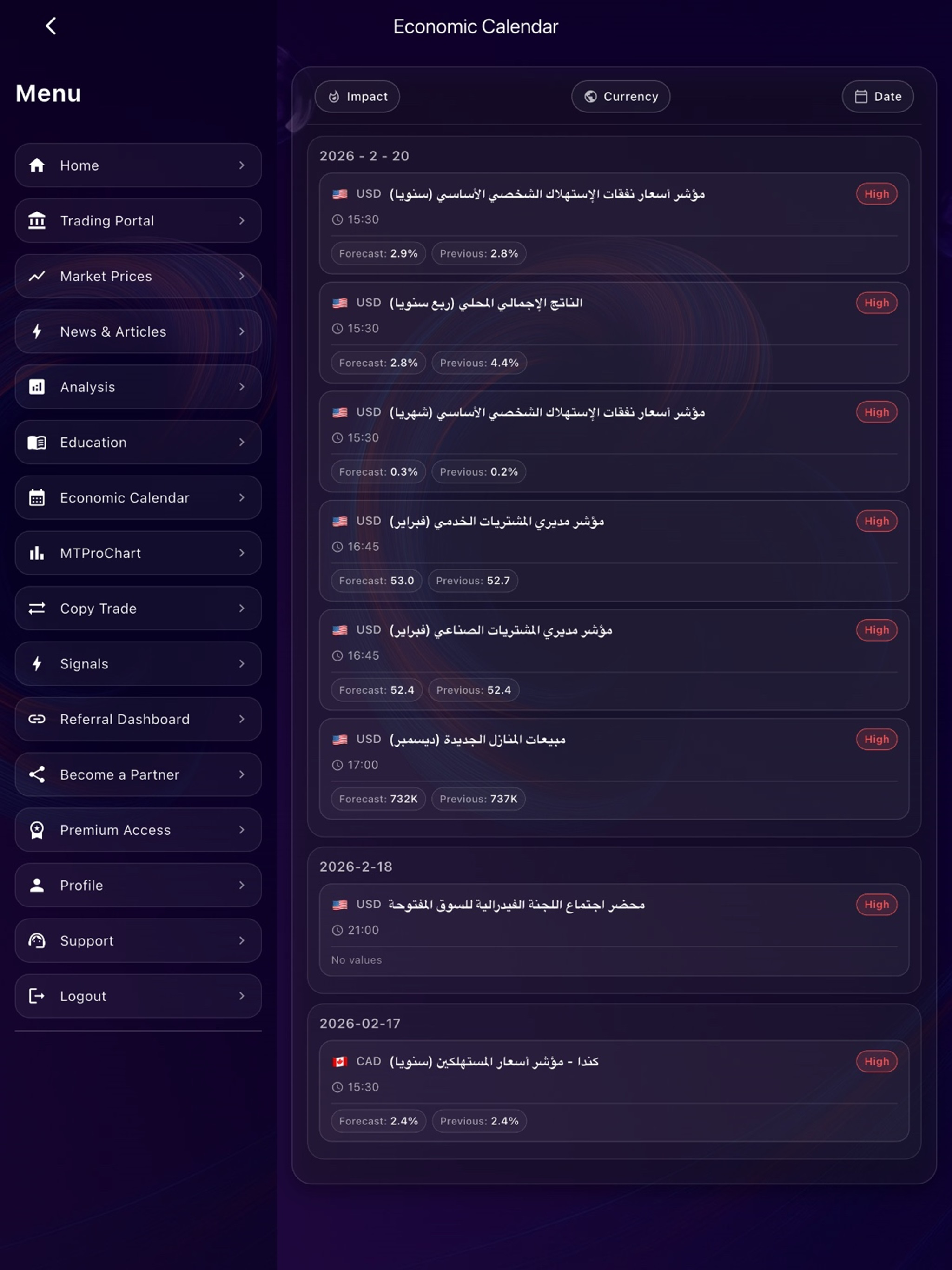 MT Trading screenshot 9
