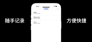 账号密码管理助手 - PasswordWizard screenshot