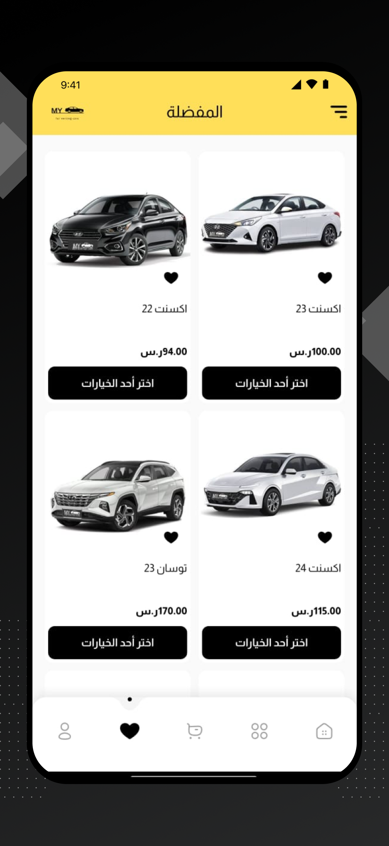 My car