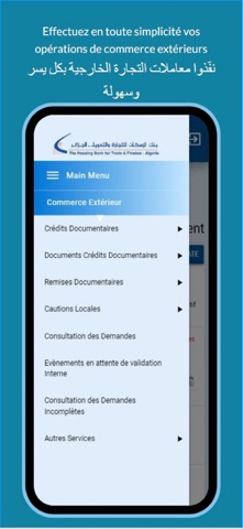 HBTF Algeria screenshot
