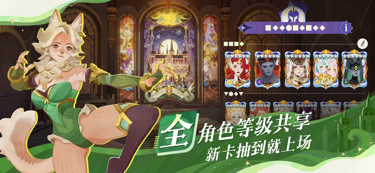剑与远征：启程 screenshot 3