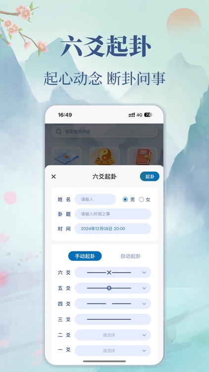 碧海易学苑