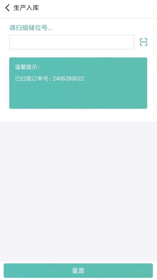 #6. 牙匠 (iOS) 由: 衡 张