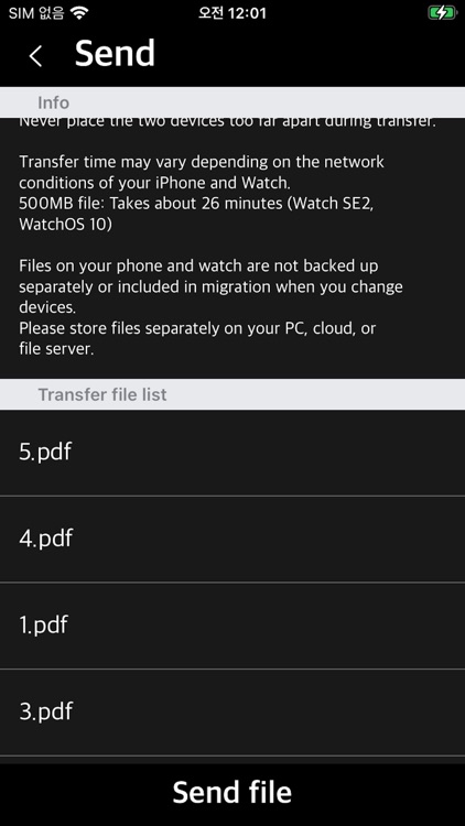 WatchPDF
