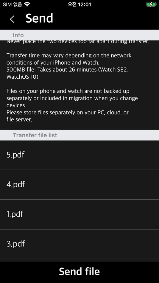 #3. WatchPDF (iOS) 由: kim juyoung