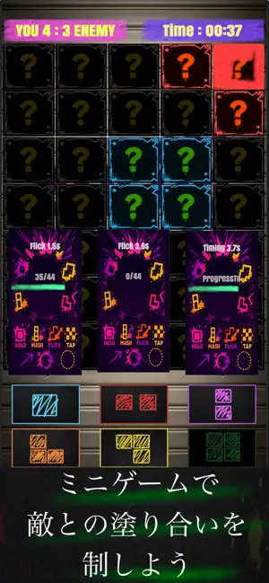 SprayPanel screenshot 3