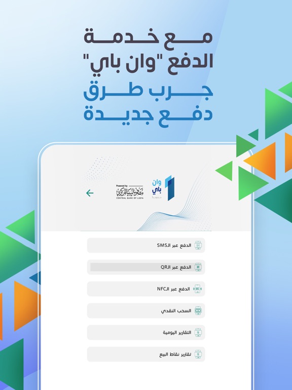 Screenshot #4 pour موبي كاش