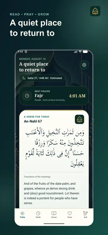 Ayah Garden: Quran & Prayer screenshot 1 of 6