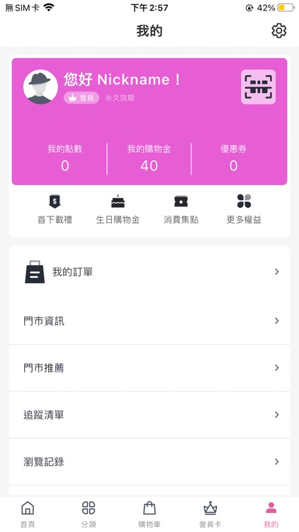 Gla Fashion screenshot-4