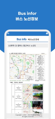 맥서브 iPhone screenshot