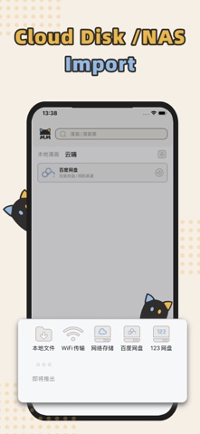 MMReader Comic/Manga/Graphic iPhone screenshot