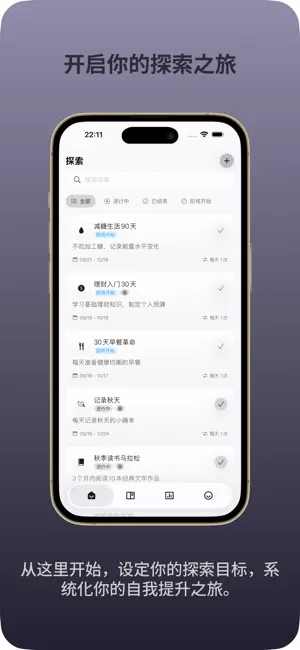 SelfHacker screenshot 1