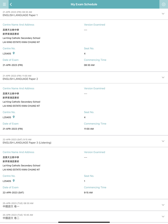 #4. HKDSE (iOS) 由: Hong Kong Examinations And Assessment Authority