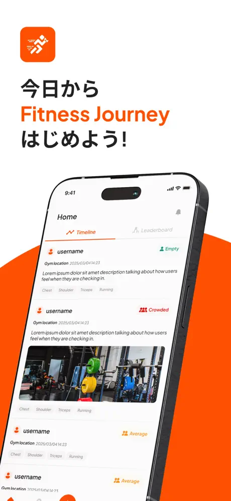 Fitness Journey アプリ画面