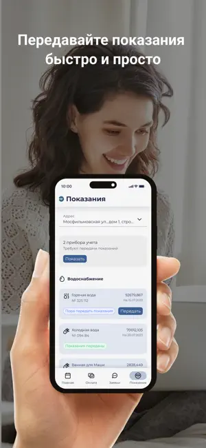 ЖК MYPRIORITY Басманный screenshot 4