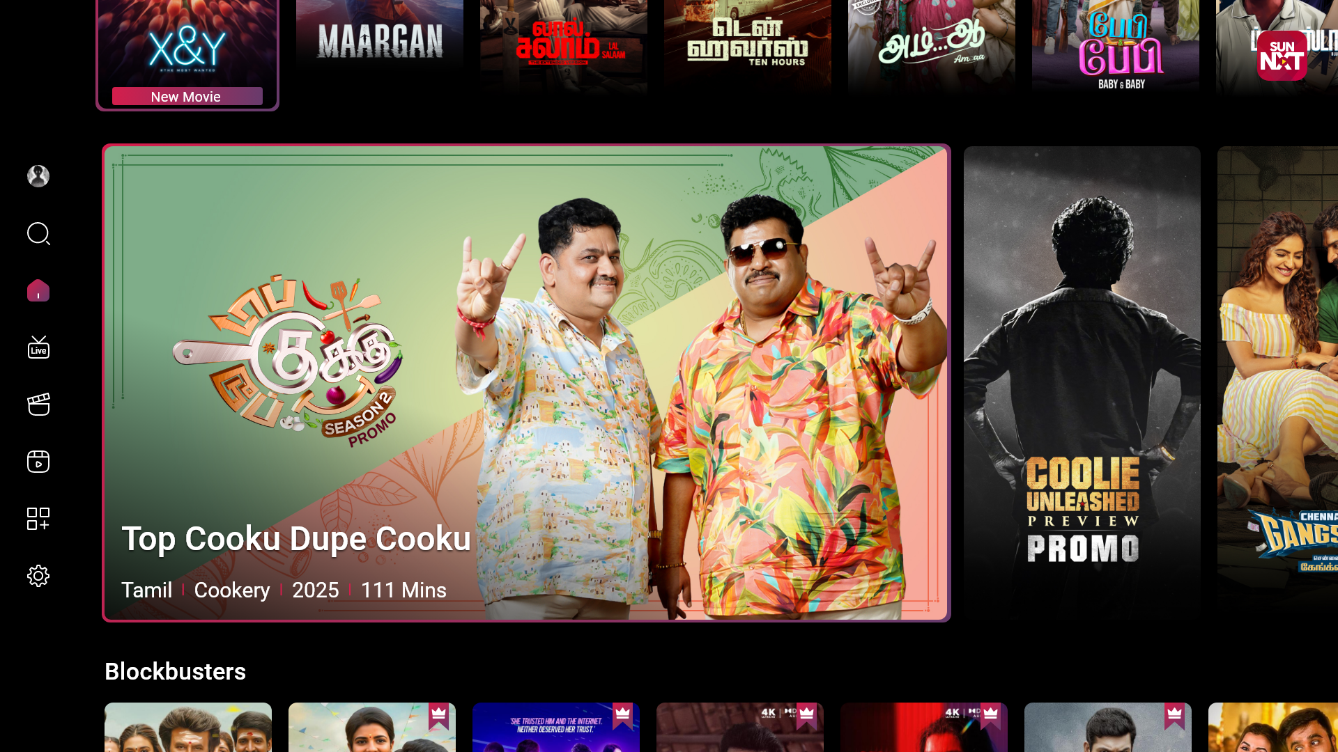 Sun NXT screenshot 4