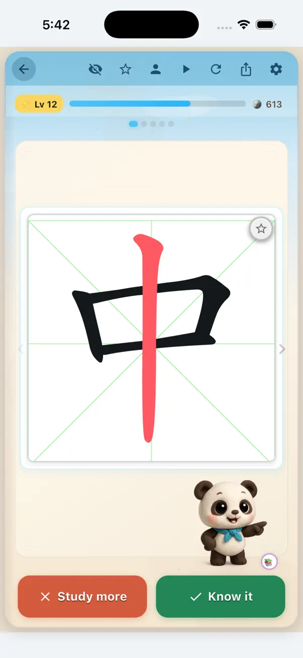 Screenshot #3 pour 字乐乐