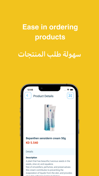 Pulse Care | نبض كير Screenshot 4 - AppWisp.com Pulse Care | نبض كير Screenshot 4 - AppWisp.com
