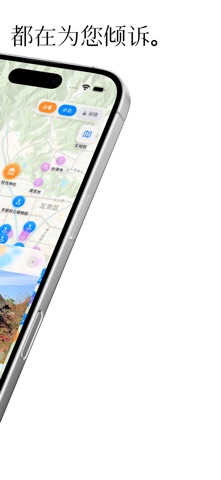 Discover Kyoto - 京都散步导览 screenshot