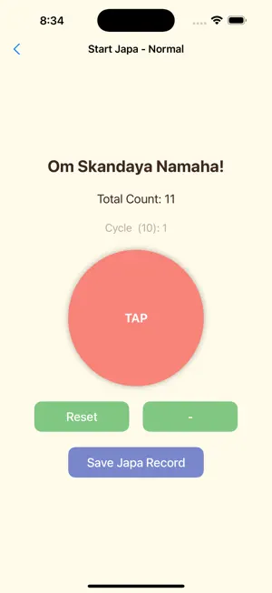Mantra Counter - Japa screenshot 2