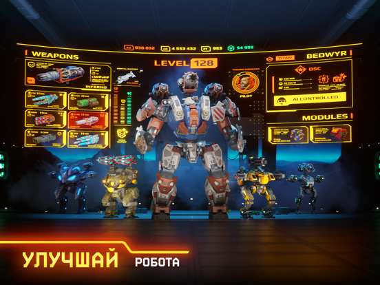 War Robots. Tactical action на iPad
