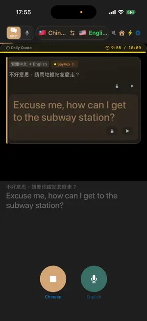 SayVox screenshot 2