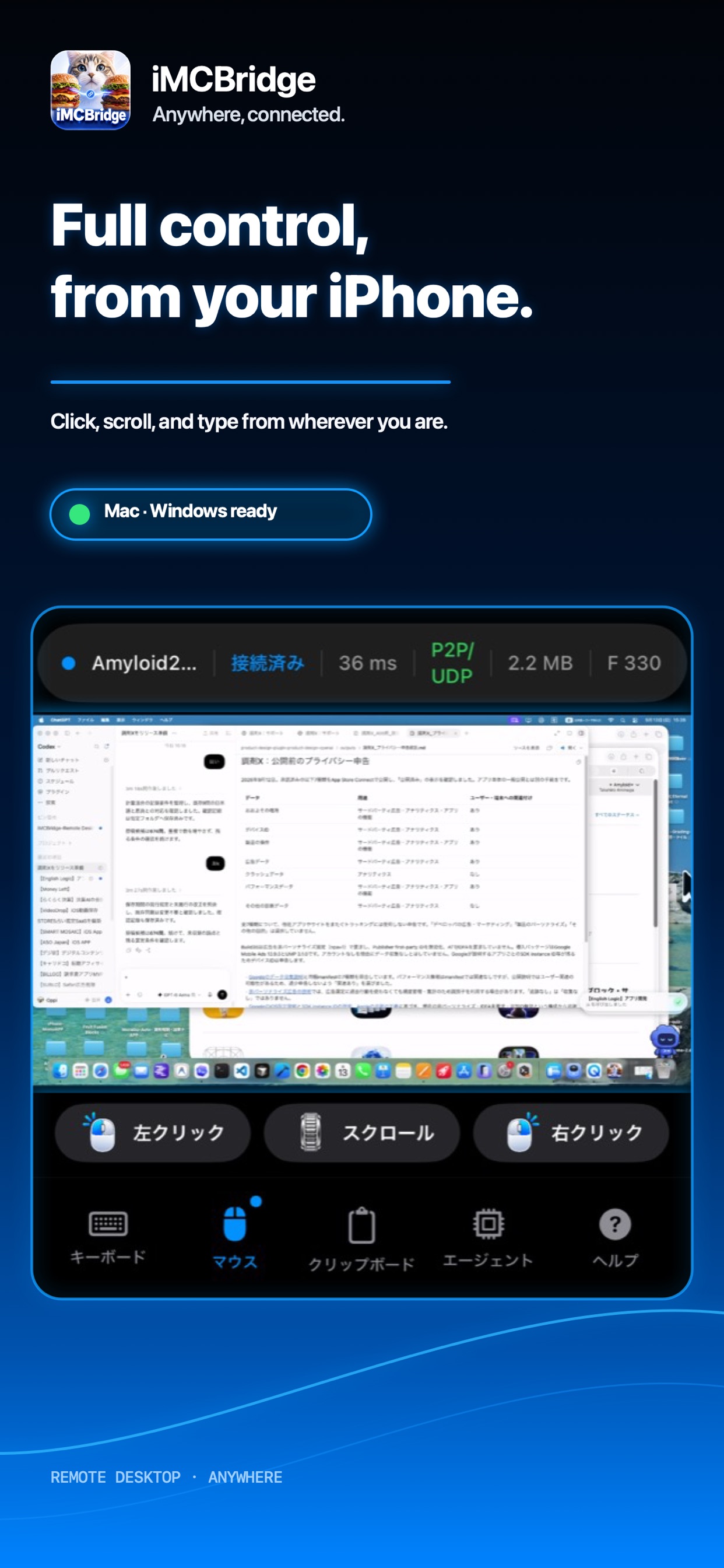 Screenshot 2 of iMCBridge: Remote Desktop