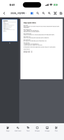 PDFin: PDF Viewer, Sign, Stamp Screenshot 2 of 5