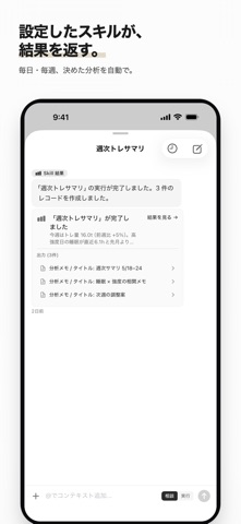 NoraPocket screenshot