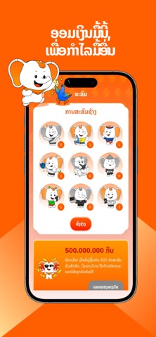 Umoney - Your Money Buddy App Store preview screenshot 3