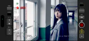 平成ビデオカメラ screenshot 3