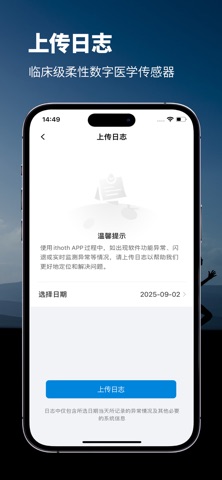 生生纪AI screenshot