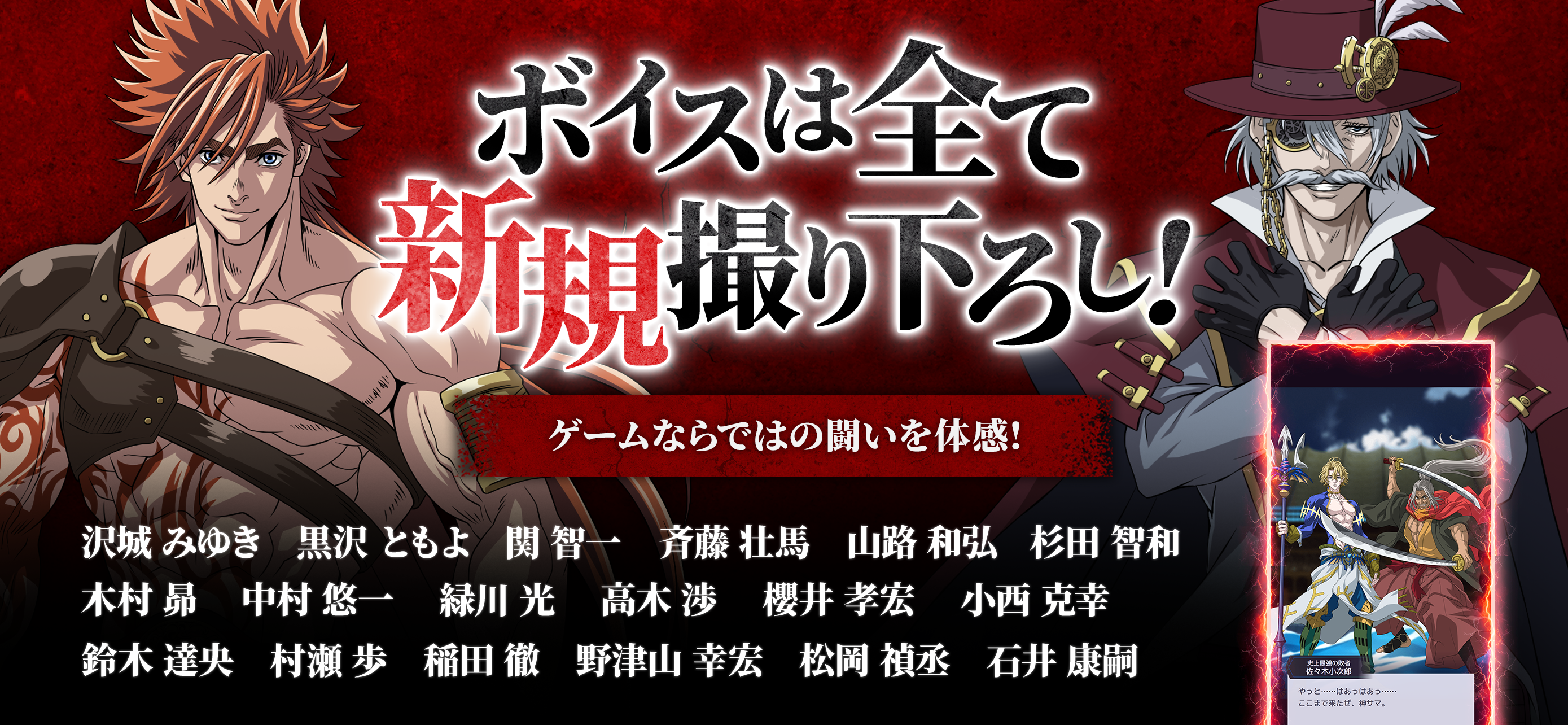 終ワルDOJ-ターン制ロールプレイングゲーム・アニメゲーム