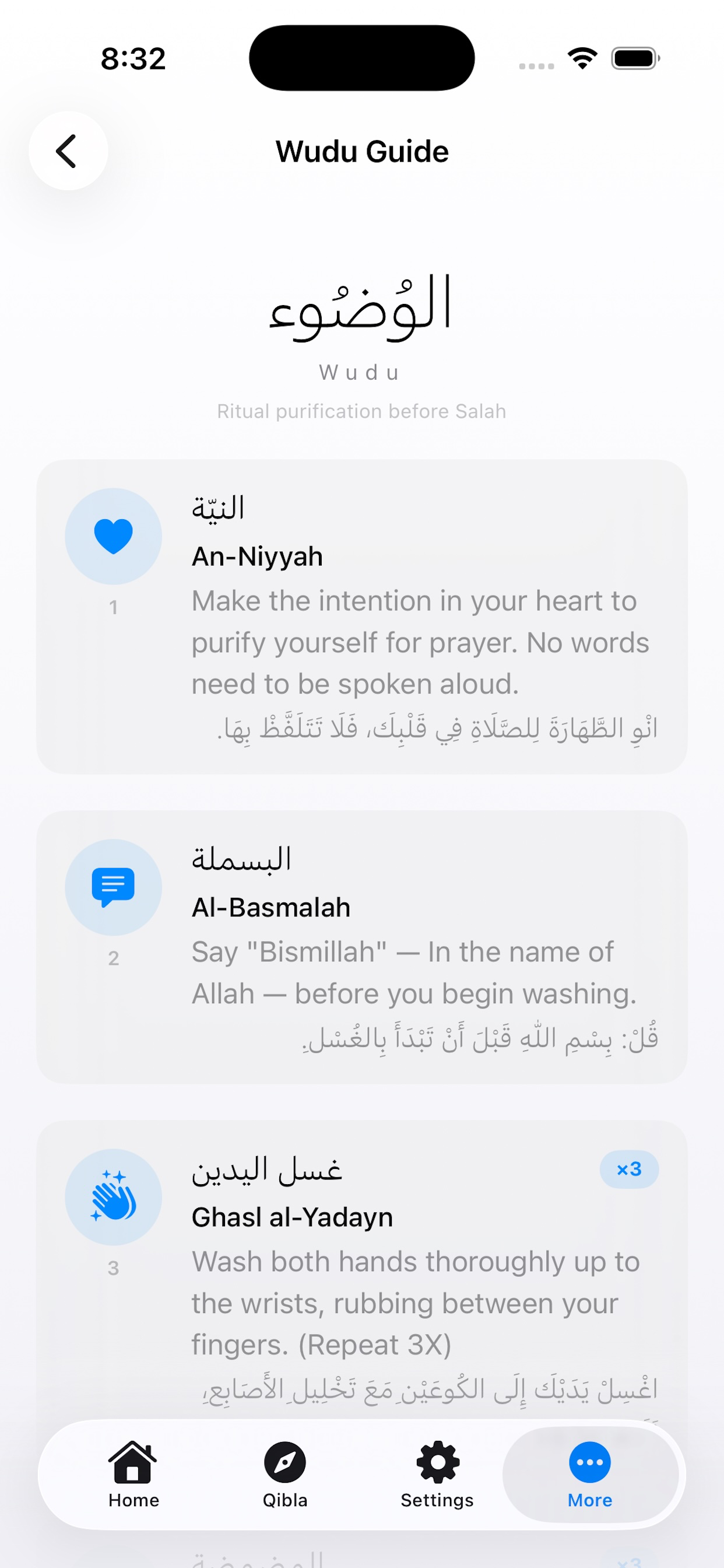 MaqamPrayer screenshot 9