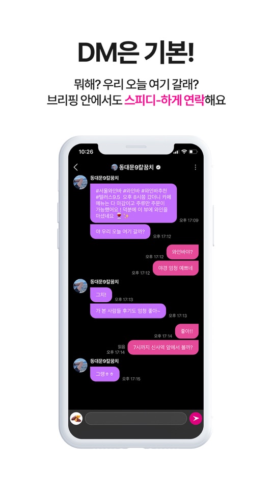 #7. 브리핑 Vriping (iOS) Podle: Vriping inc.