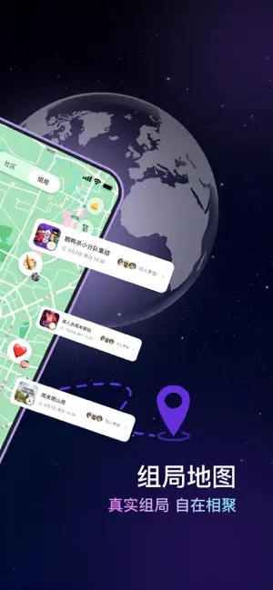 聚刻 screenshot 3