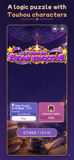 Touhou Star Puzzle: Logic Game screenshot 1