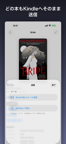 eBouquin：電子書籍マネージャー のスクリーンショット