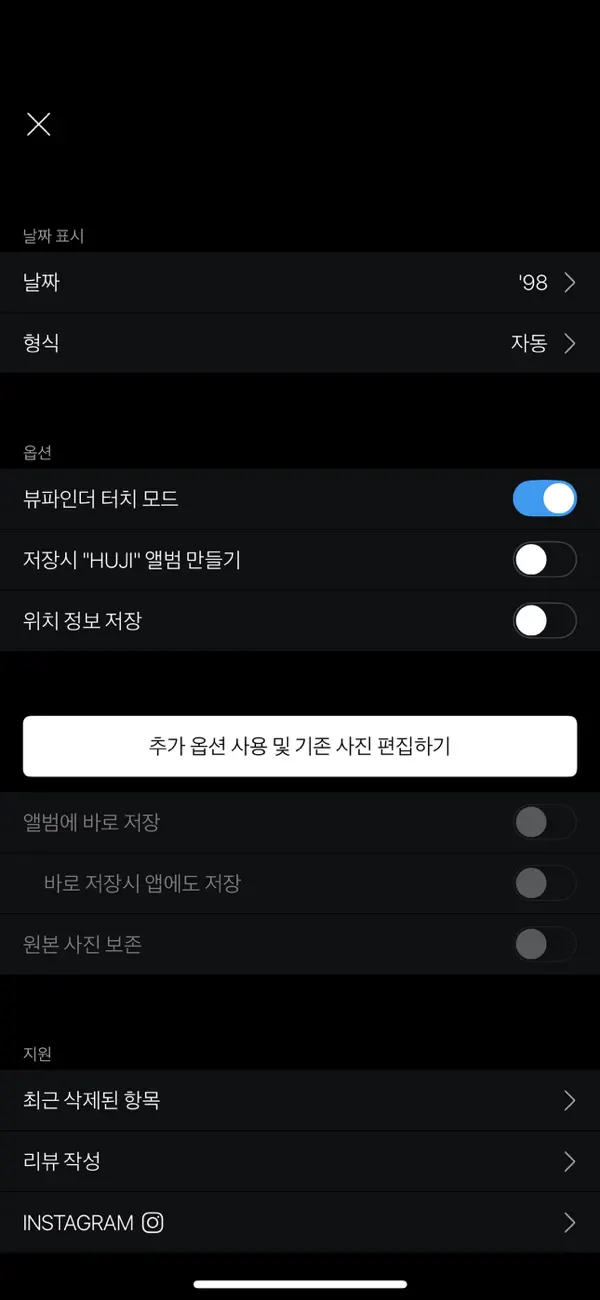#5. Huji Cam (iOS) 由: Manhole, Inc.