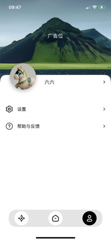 LuckyMate screenshot