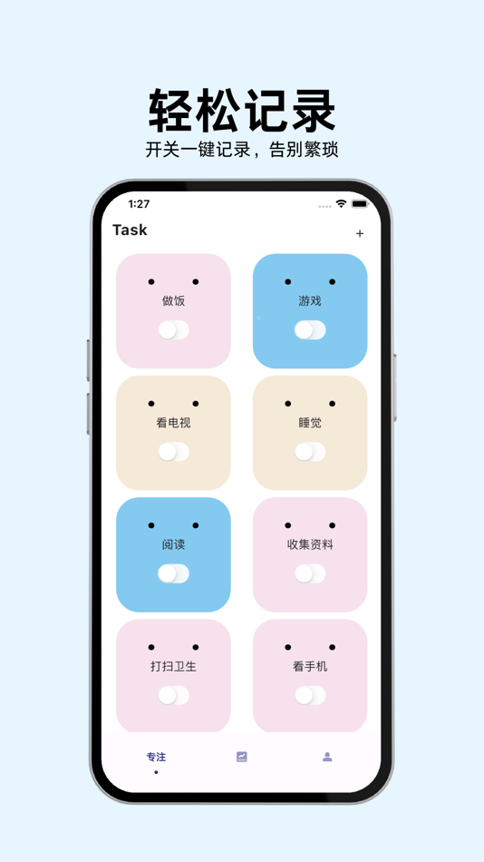 #1. 时间痕迹-极简的计时工具,让生活留痕 (iOS) Podle: 德勇 谢