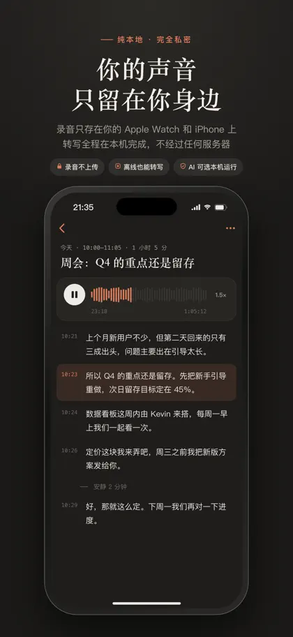 Screenshot 4 di 5 di WristMemo - Watch Voice Notes