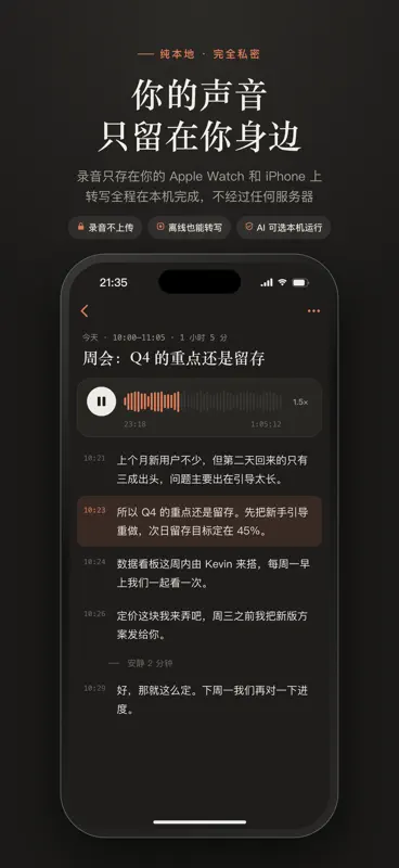WristMemo - Watch Voice Notes screenshot 4 of 5